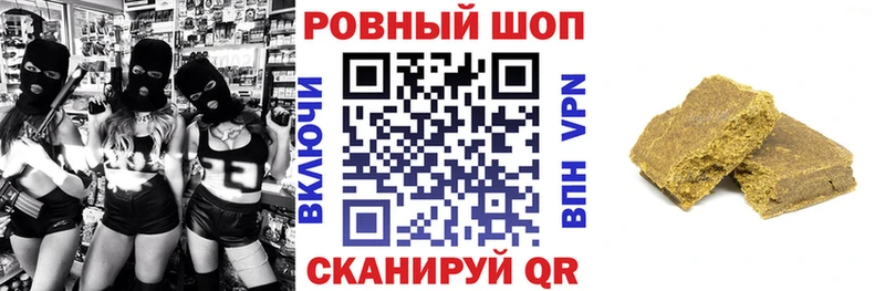 Названия наркотиков Копейск Амфетамин  МЕТАМФЕТАМИН  Меф  Гашиш  Конопля 