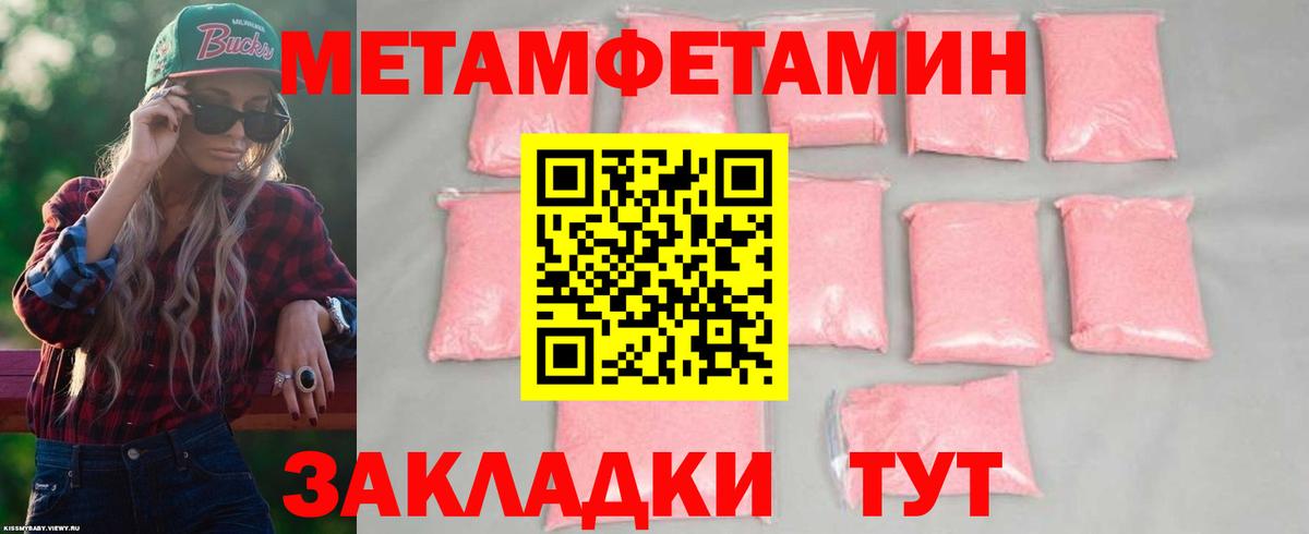 Копейск  Amphetamine  Amphetamine  Вход с VPN  Amphetamine VHQ 