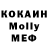 МЕТАДОН белоснежный Kuralot Lol