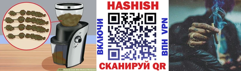 Печенье с ТГК конопля Копейск