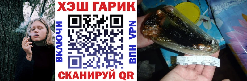 маркетплейс какой сайт  Копейск  Гашиш гарик  цена  