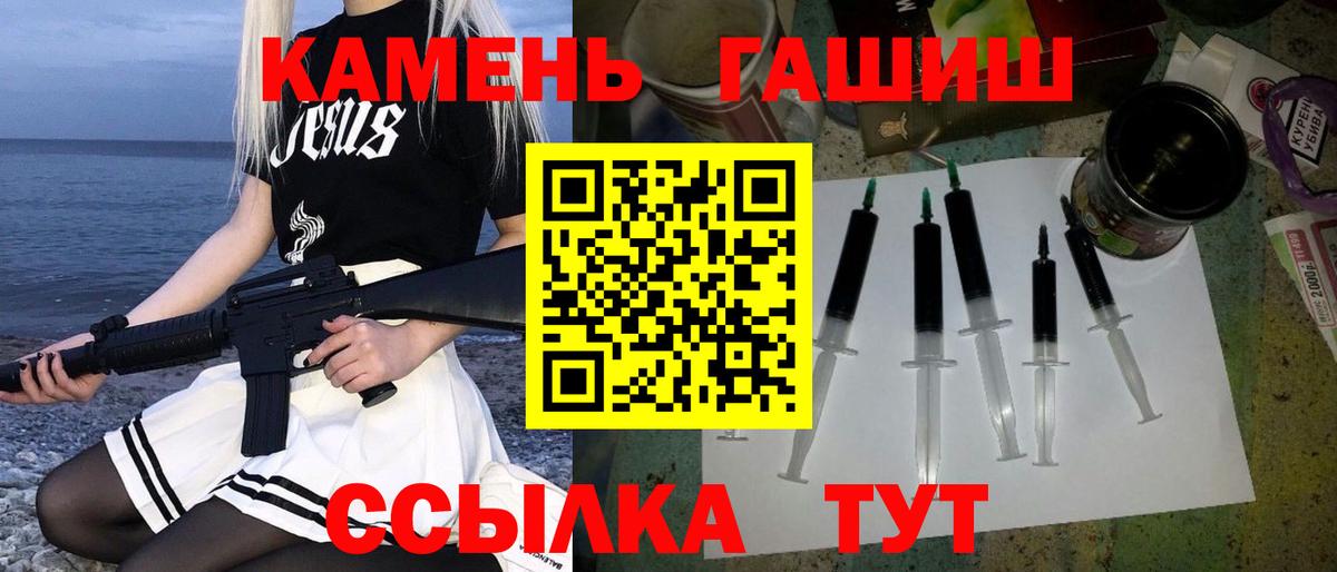 ГАШ ice o lator Копейск