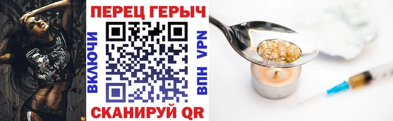 Героин гречка  купить   Копейск 