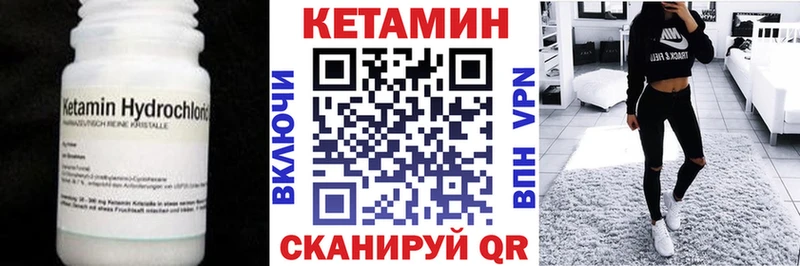 Кетамин VHQ  нарко площадка формула  Копейск 