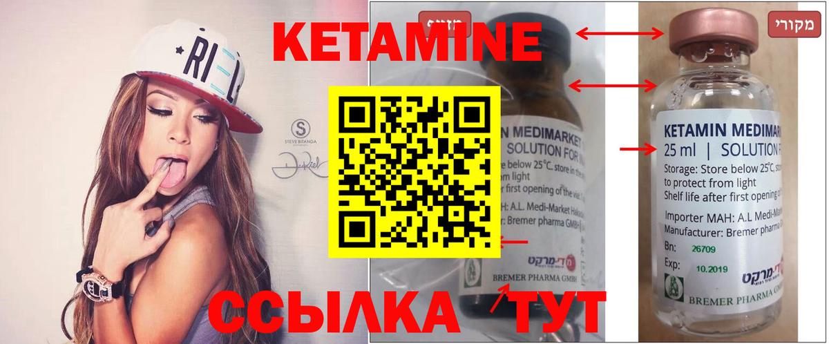 A PVP СОЛЬ   Конопля  Кокаин  NBOMe  АМФЕТАМИН кристаллы  Лсд 25  Мефедрон кристаллы  МЕФ  Копейск  MDMA  Вход с VPN 