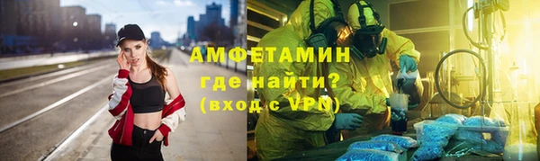 скорость mdpv Арсеньев