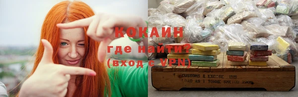 соль курить ск Нязепетровск