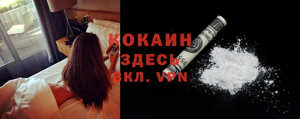 скорость Абинск