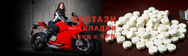 прущие грибы Нягань