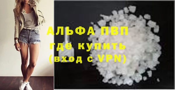 соль курить ск Нязепетровск