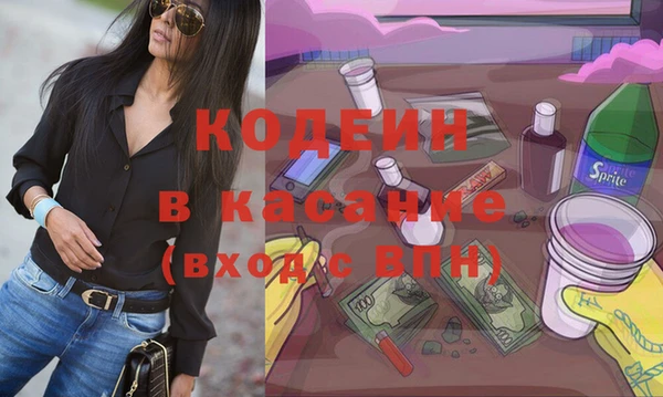соль курить ск Нязепетровск