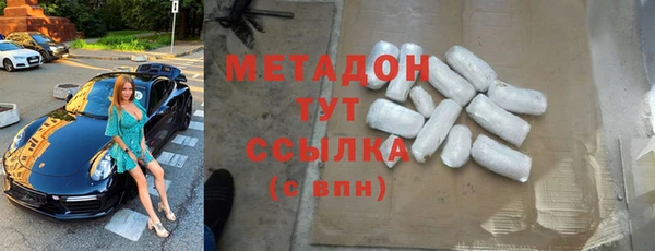 скорость Абинск