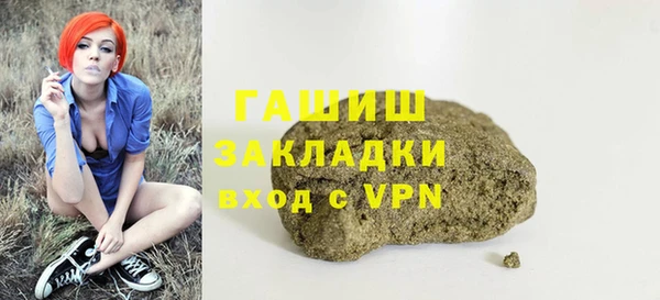 соль курить ск Нязепетровск