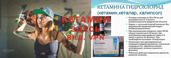 а пвп мука Армянск
