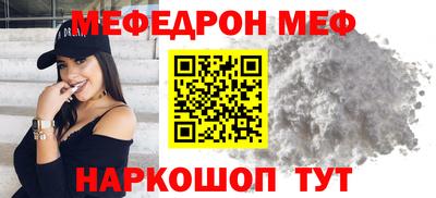 spice Владикавказ
