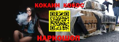соль курить ск Владивосток