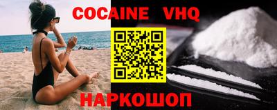 spice Владикавказ