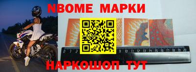 соль курить ск Владивосток
