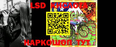 spice Владикавказ