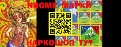соль курить ск Владивосток