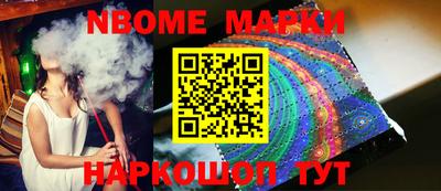 соль курить ск Владивосток