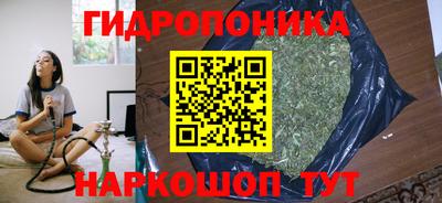 соль курить ск Владивосток