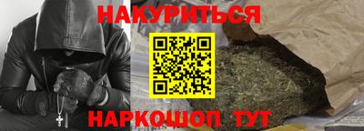 соль курить ск Владивосток