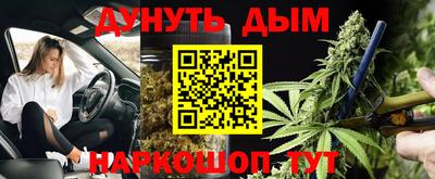 соль курить ск Владивосток