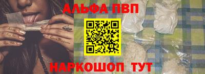 соль курить ск Владивосток