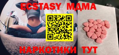 spice Владикавказ