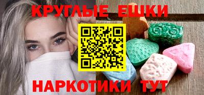 соль курить ск Владивосток