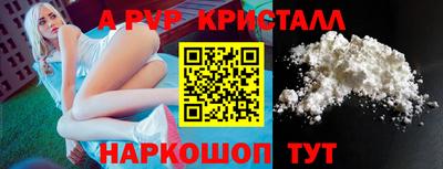 соль курить ск Владивосток