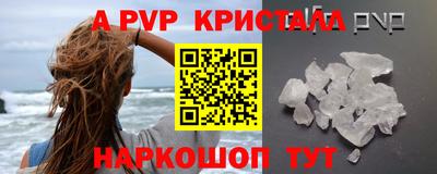 spice Владикавказ