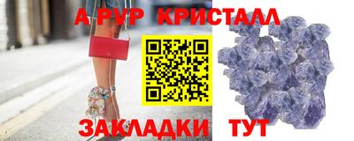 spice Владикавказ