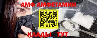 амфетамин Владимир