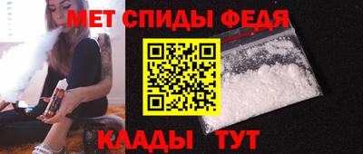 амфетамин Владимир