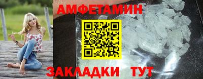 spice Владикавказ
