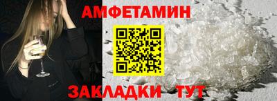 амфетамин Владимир