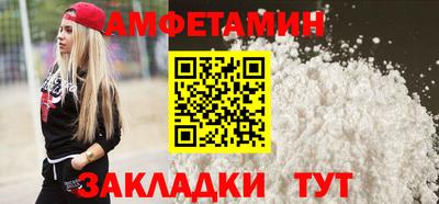 spice Владикавказ