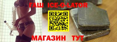 соль курить ск Владивосток