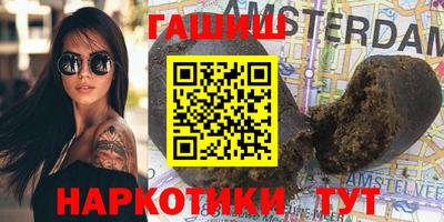 соль курить ск Владивосток