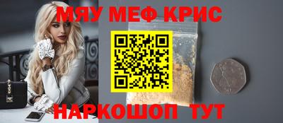 соль курить ск Владивосток