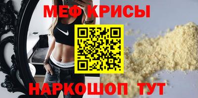 spice Владикавказ