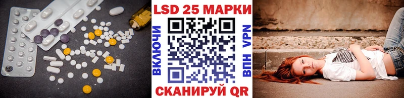 Лсд 25 экстази кислота  Копейск 