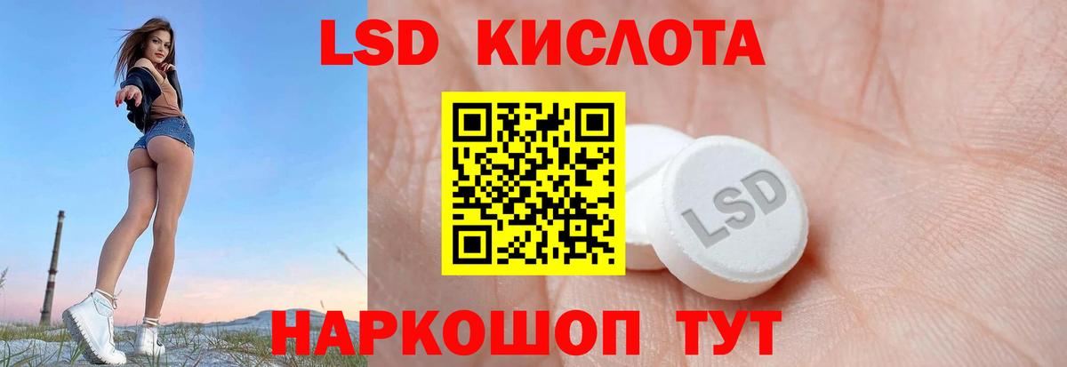 Копейск  ЛСД экстази кислота  Вход с VPN  Лсд 25 экстази  Лсд 25 экстази кислота 