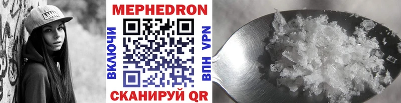 продажа наркотиков  Копейск  Мефедрон мяу мяу 