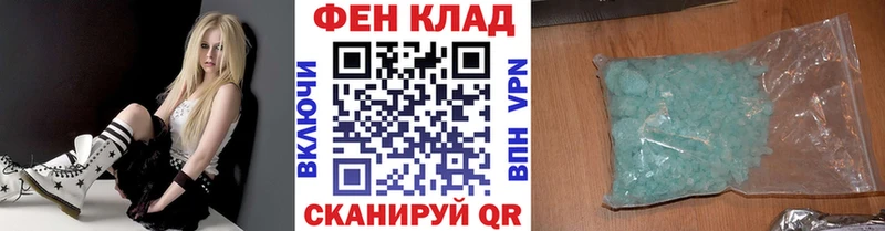 Первитин пудра  Копейск 