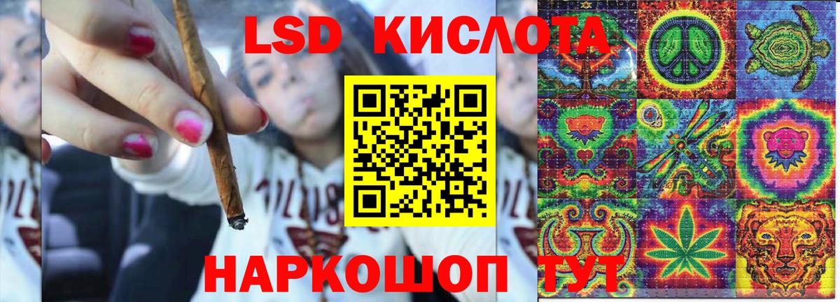 Марки NBOMe 1500мкг Копейск