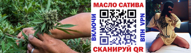 маркетплейс телеграм  Копейск  ТГК гашишное масло  как найти закладки  kraken рабочий сайт 