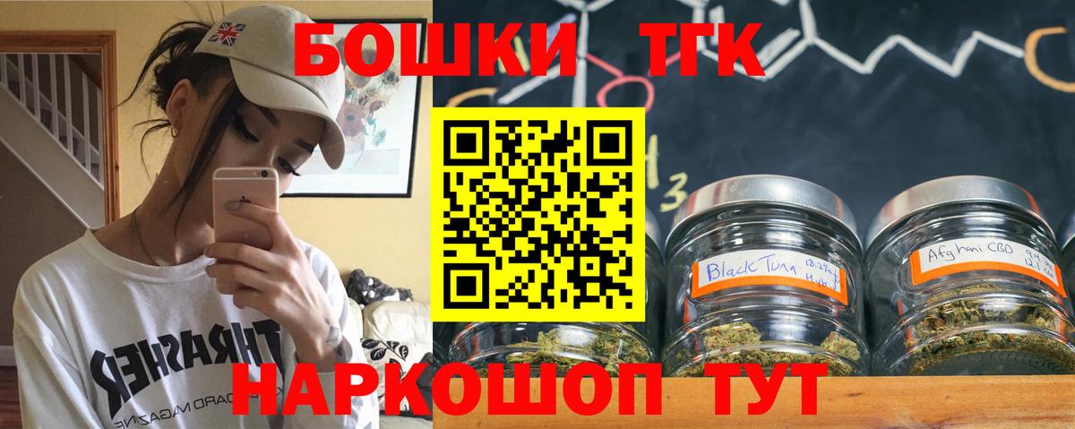 Бошки Шишки OG Kush Копейск